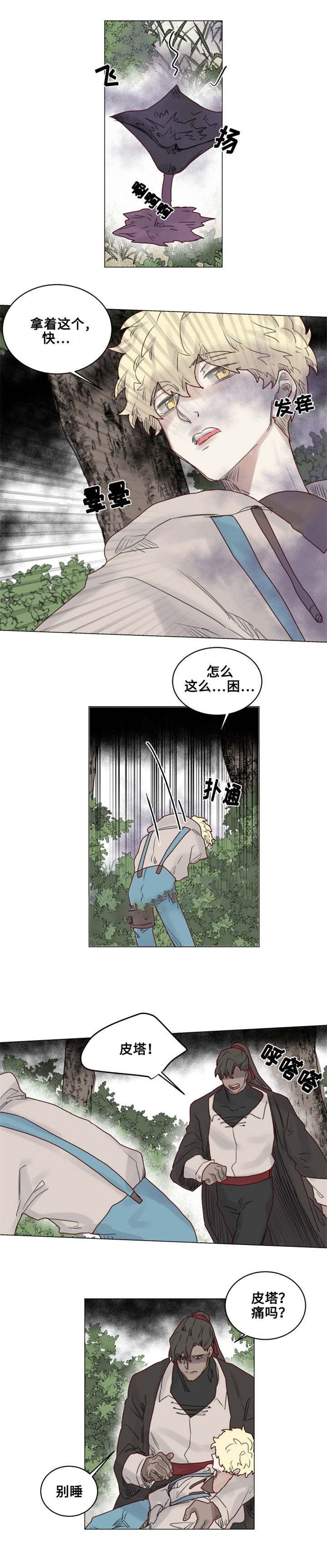 21_第21话-8