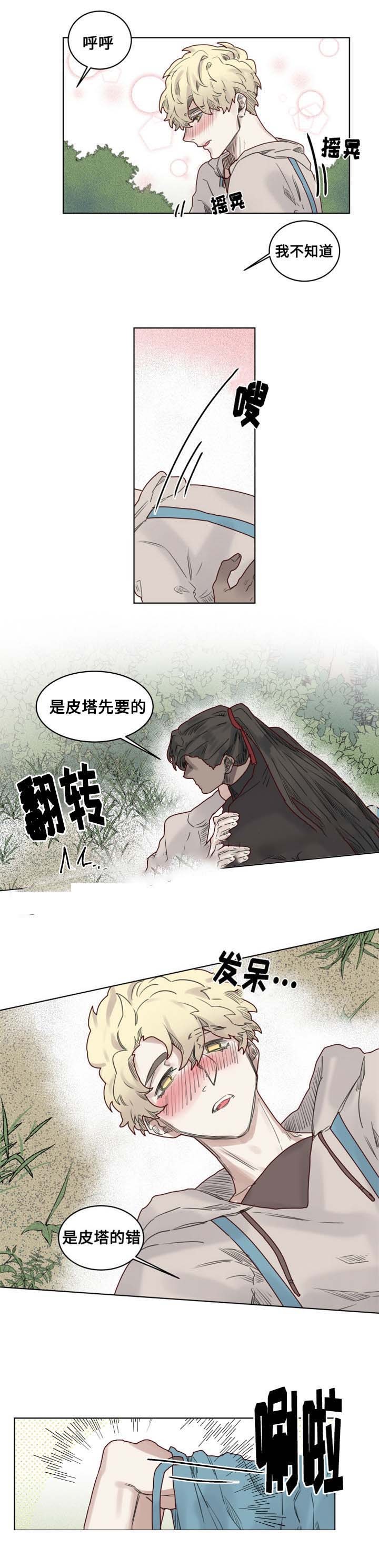 22_第22话-2