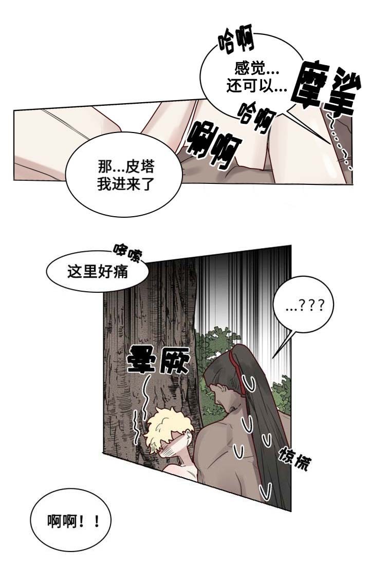 22_第22话-8