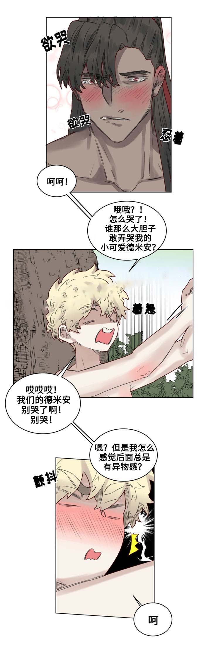 22_第22话-10