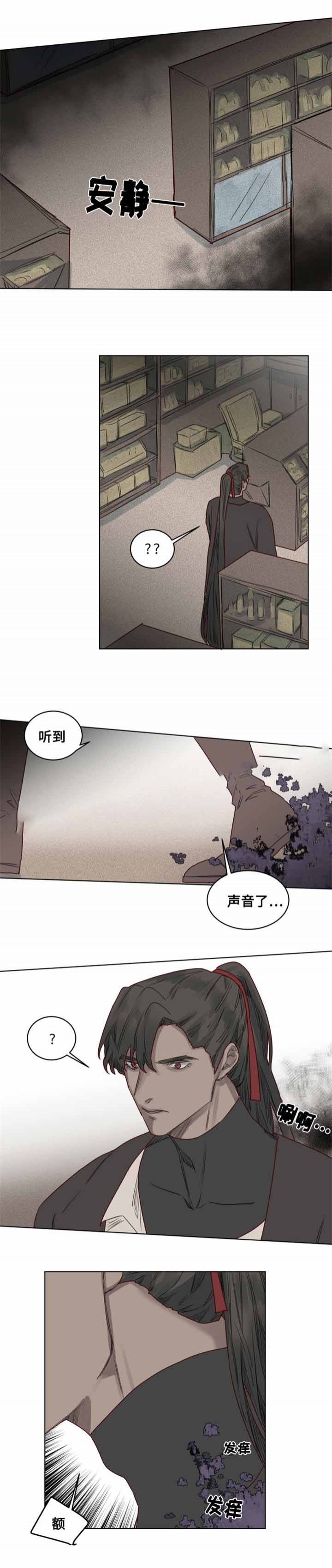 24_第24话-5