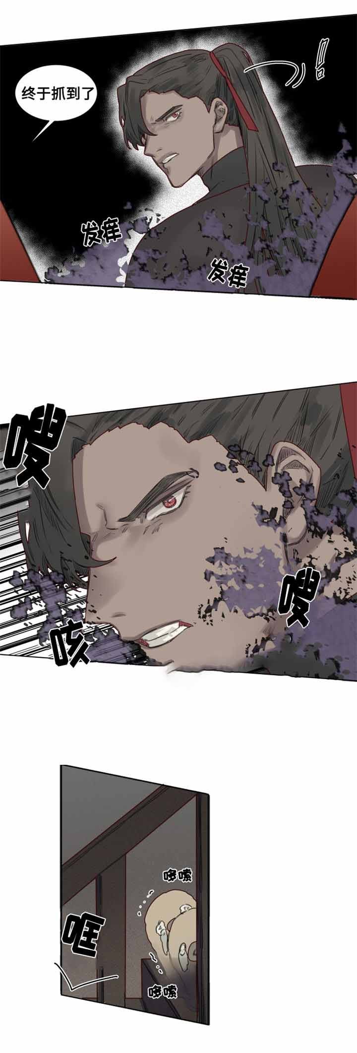 24_第24话-6