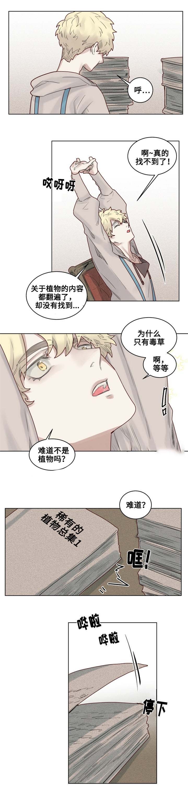 24_第24话-8
