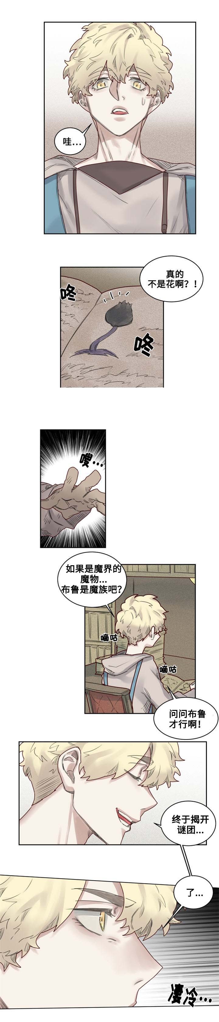 24_第24话-9