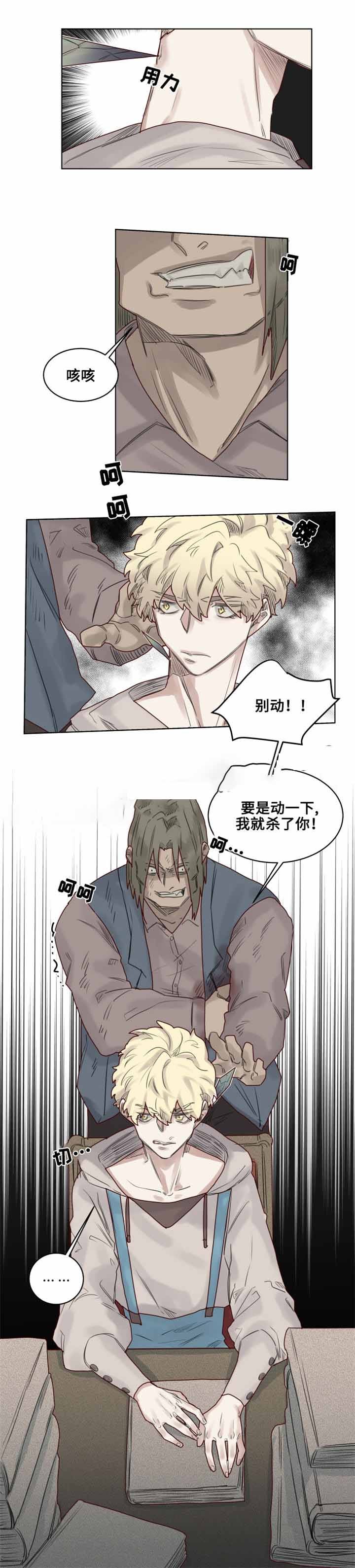 24_第24话-10