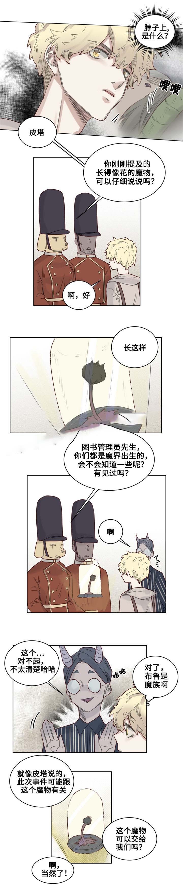 26_第26话-1