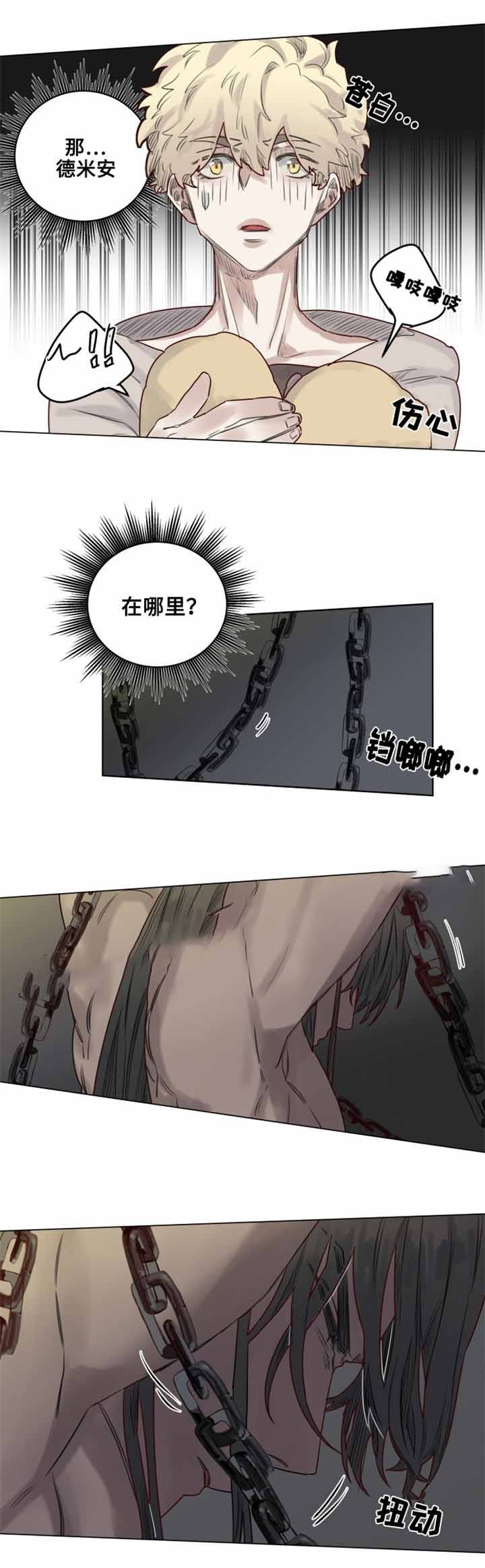 26_第26话-5