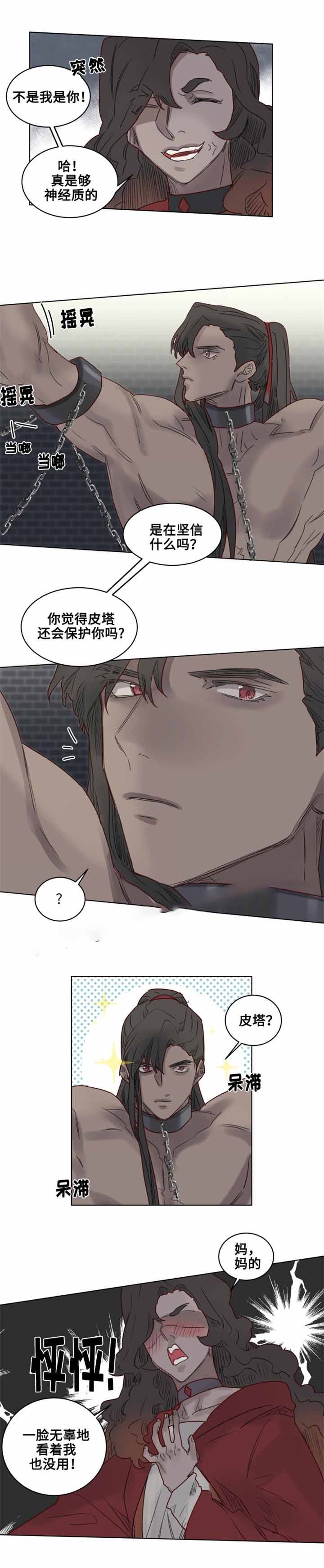 26_第26话-10
