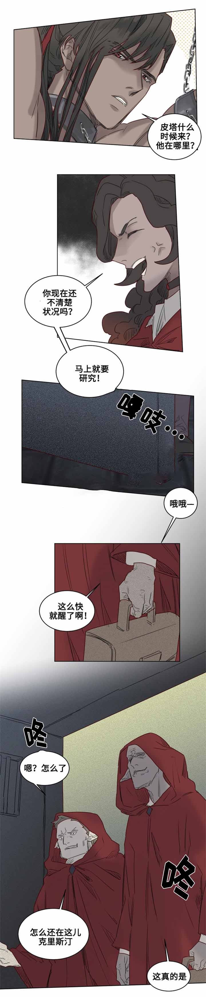 27_第27话-0