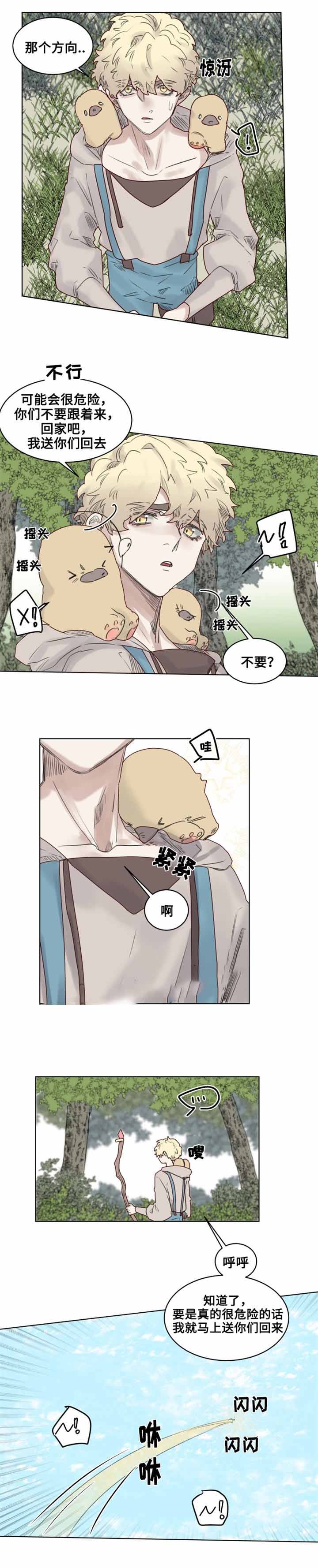28_第28话-1