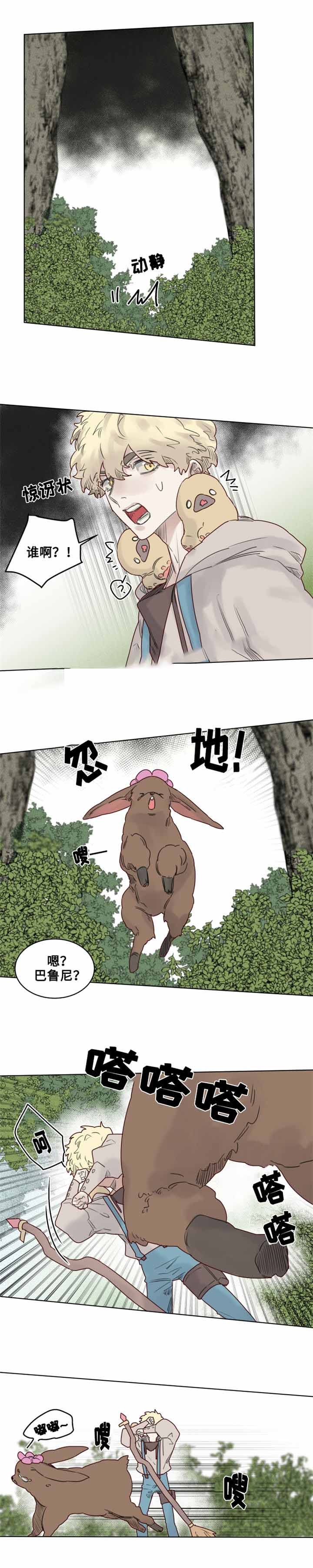 28_第28话-2