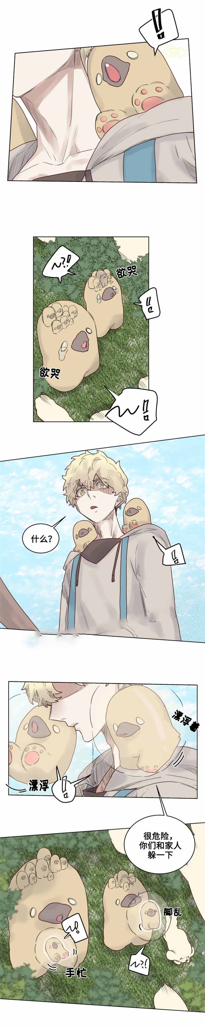 28_第28话-5