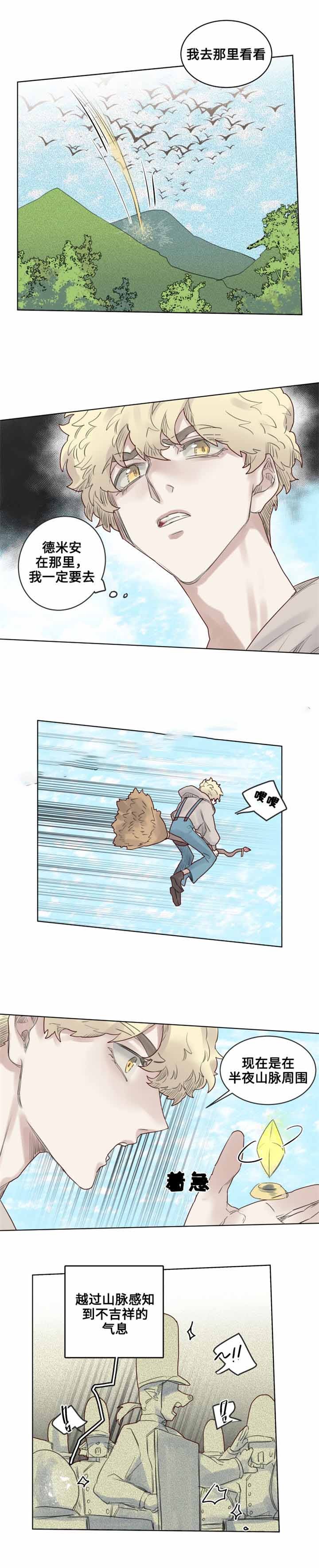 28_第28话-6