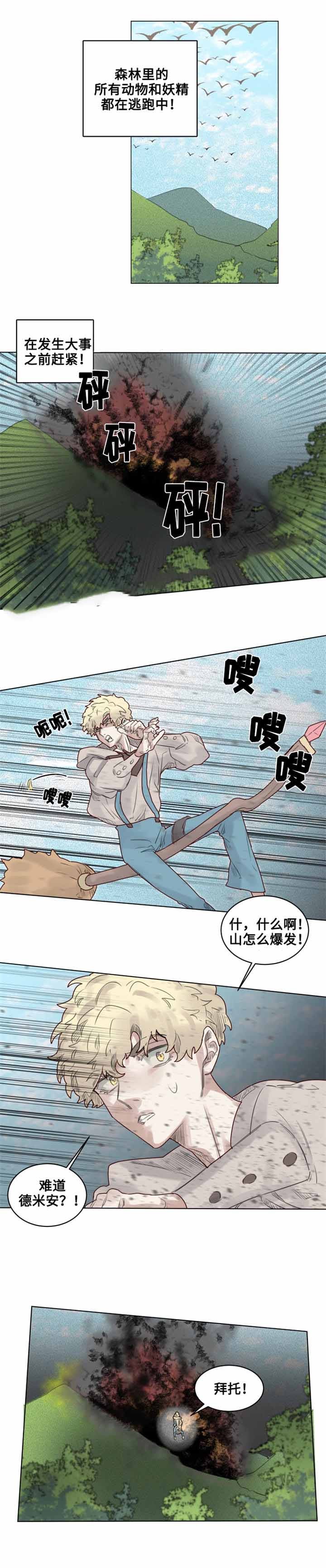 28_第28话-7