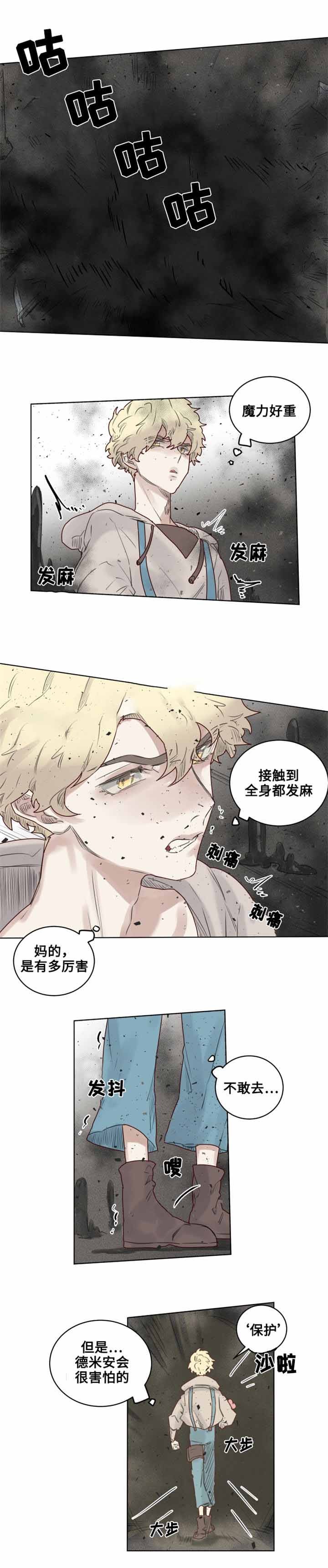 28_第28话-9