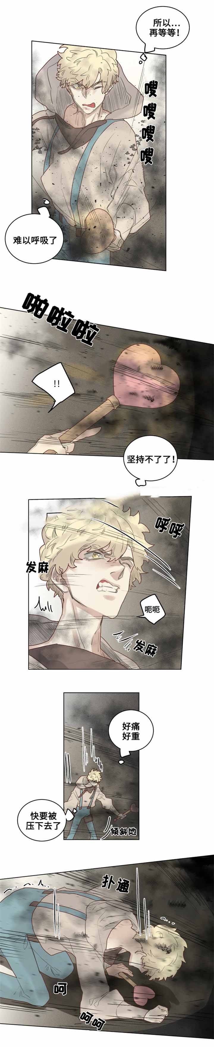 28_第28话-10