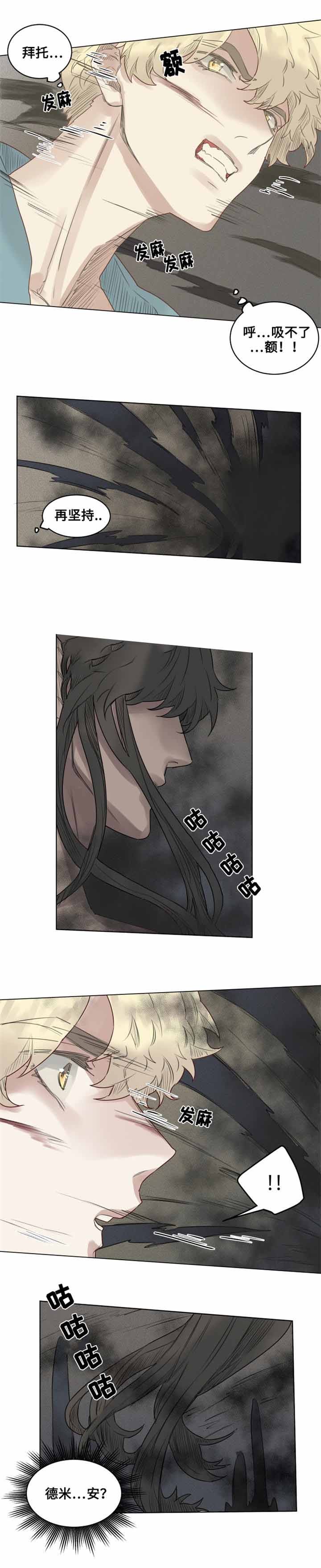 28_第28话-11