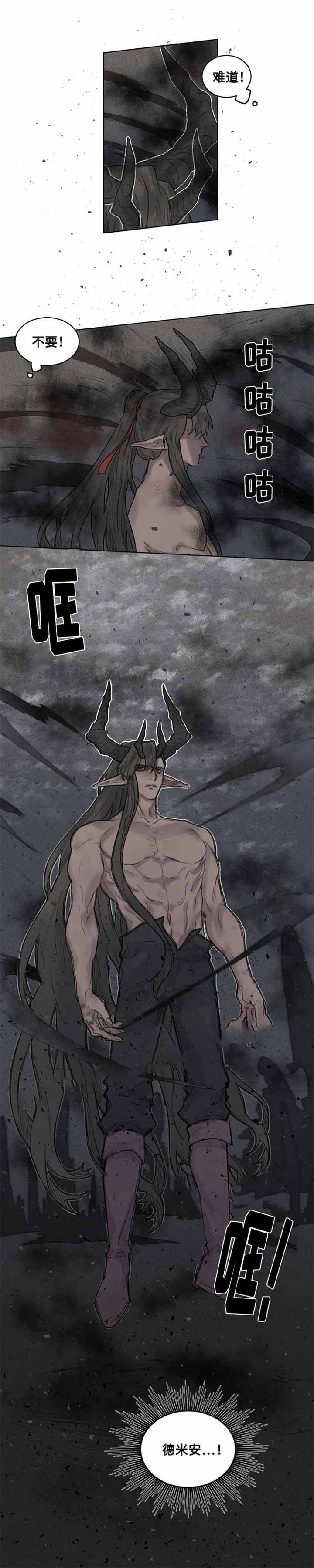28_第28话-12
