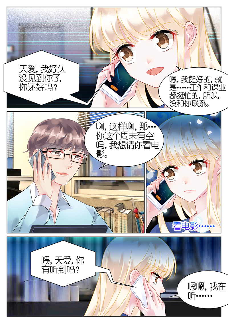 41_第41话-6