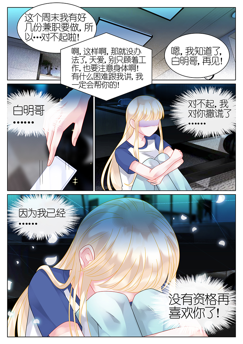 41_第41话-7