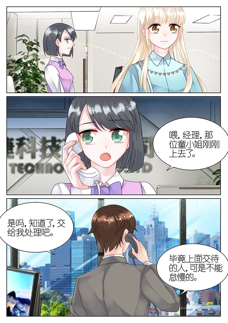 44_第44话-8