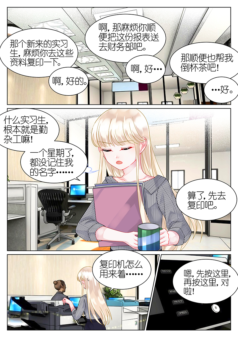 46_第46话-1