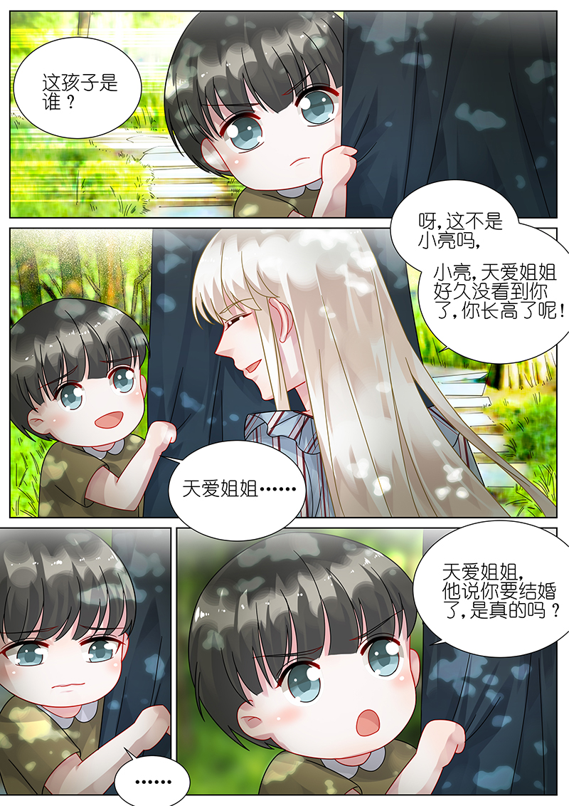 86_第86话-3