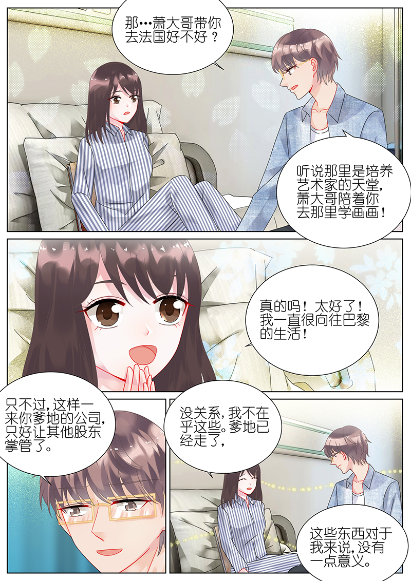 89_第89话-2