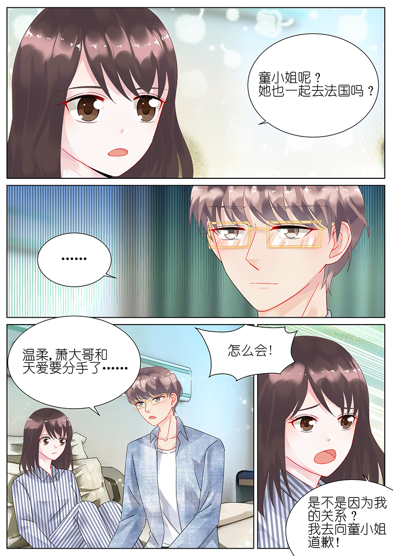 89_第89话-3