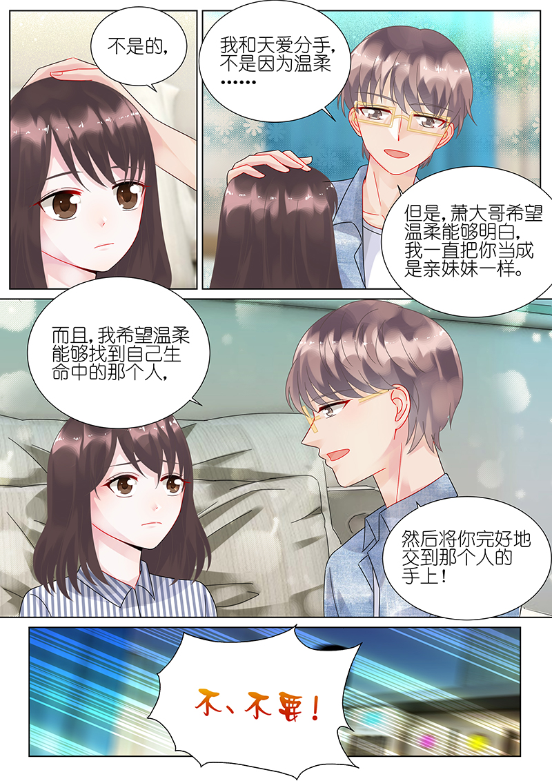 89_第89话-4