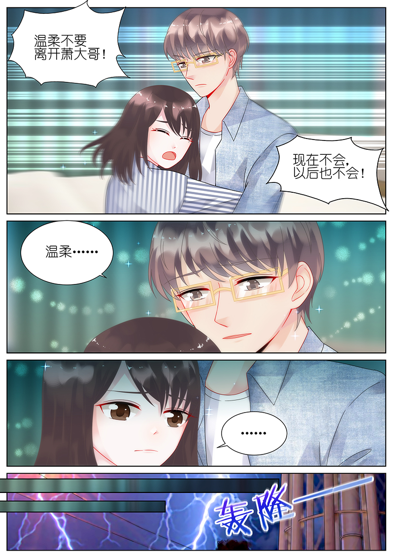 89_第89话-5