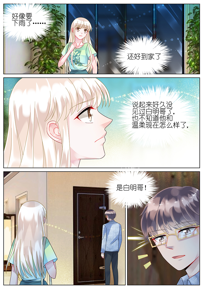 89_第89话-6