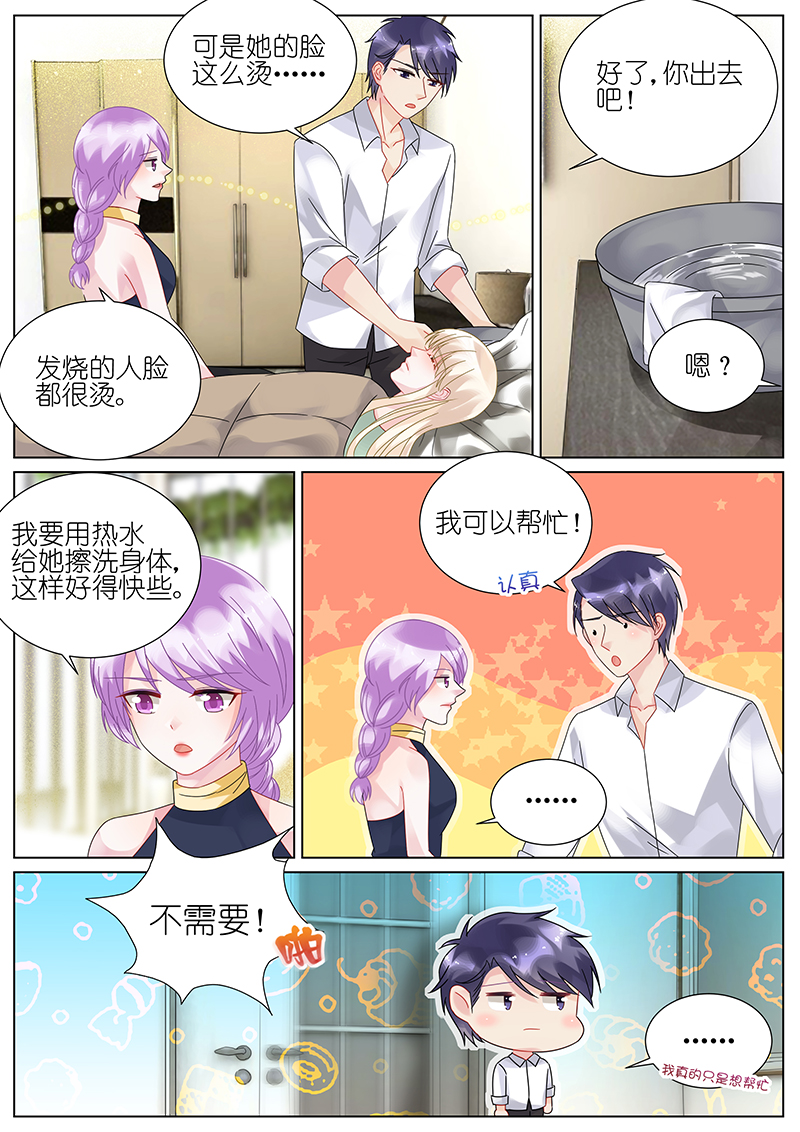 94_第94话-2