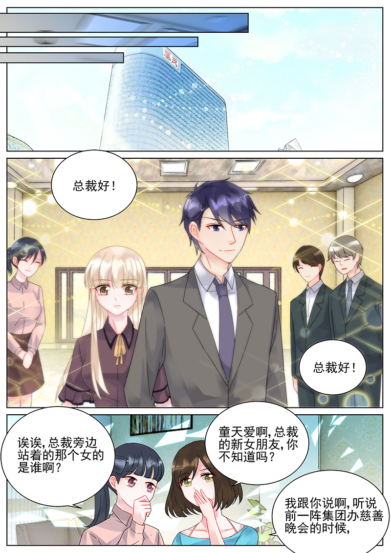 101_第101话-5