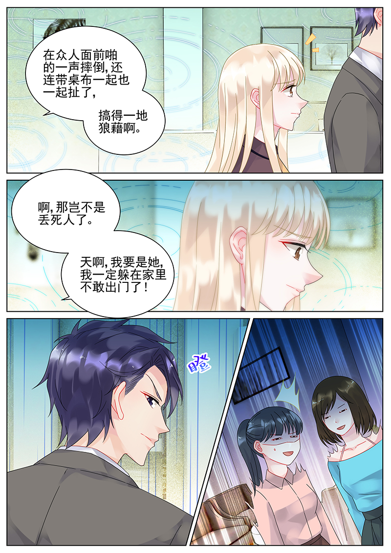 101_第101话-6