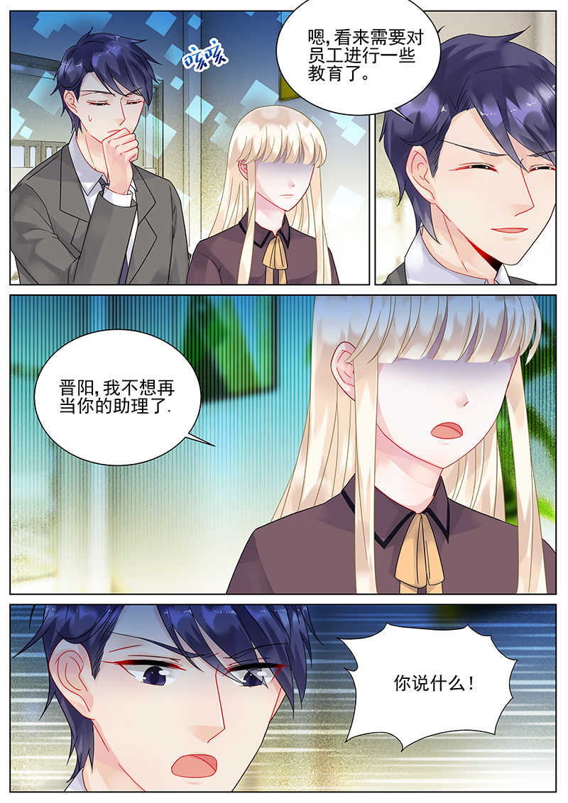 101_第101话-7