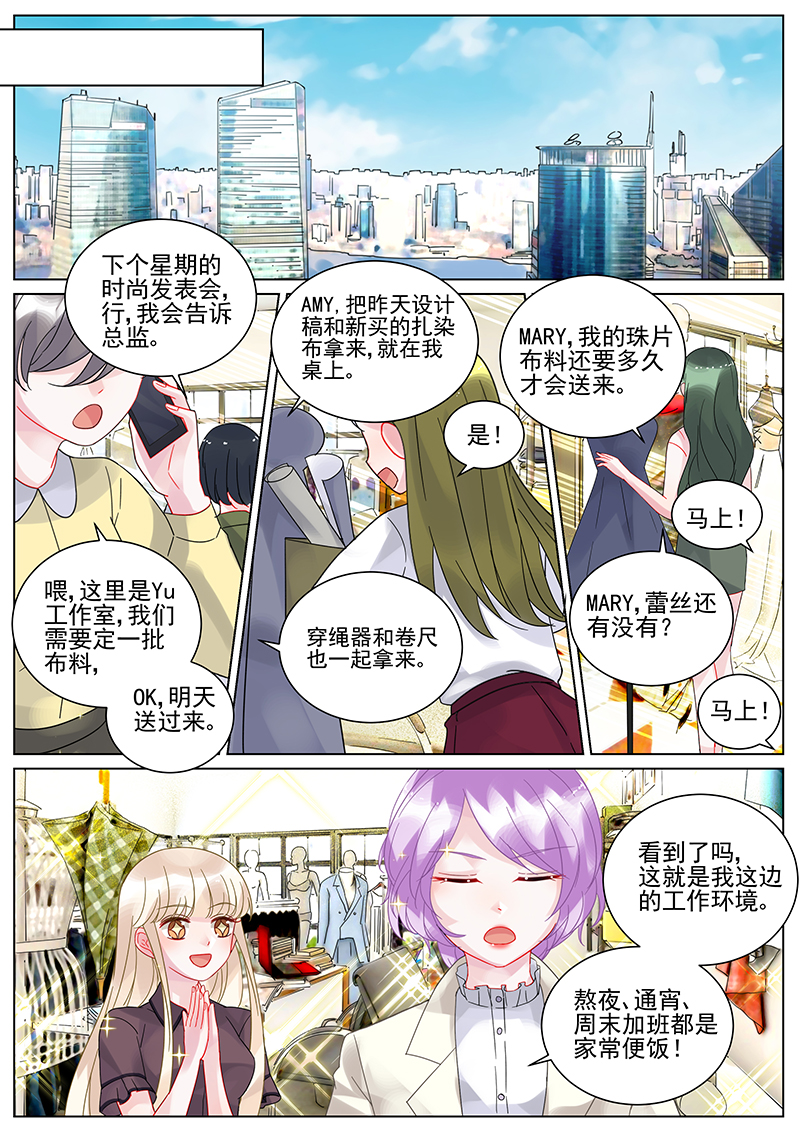 103_第103话-1