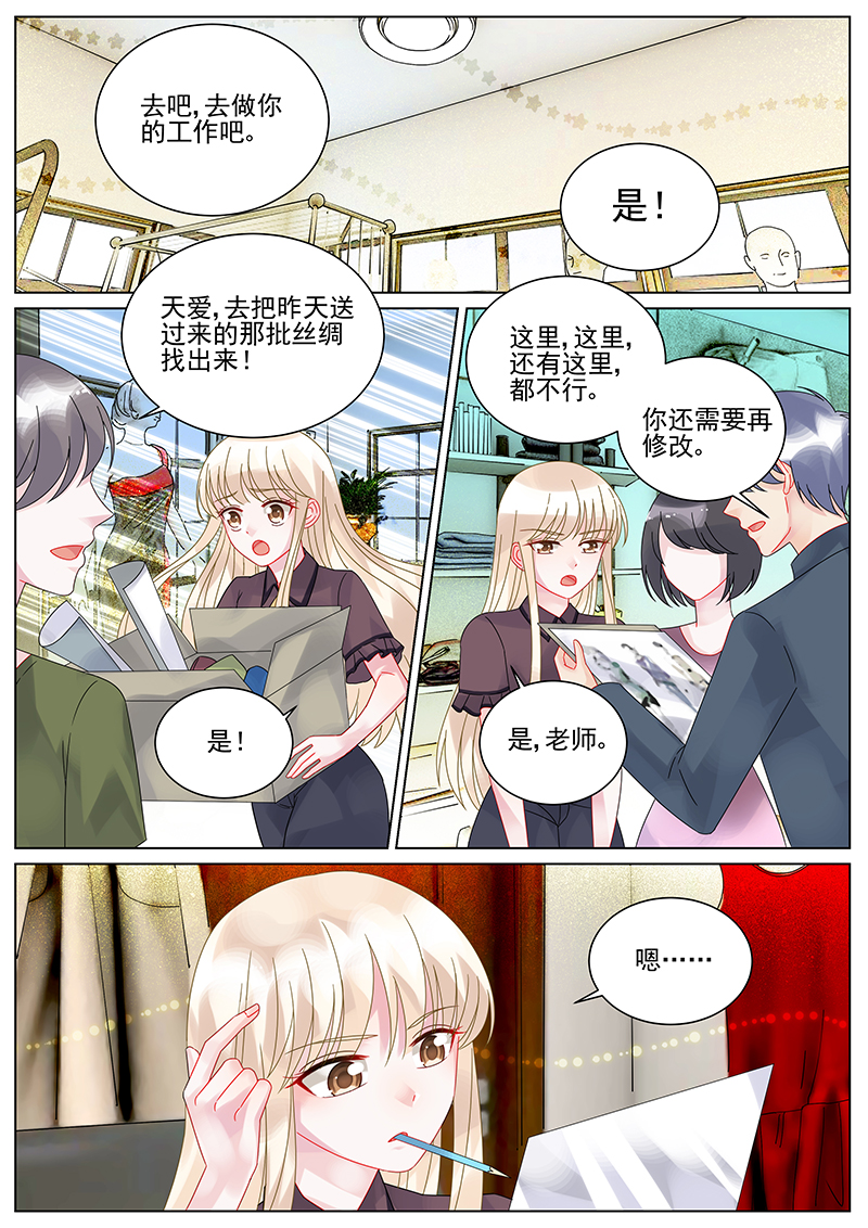 103_第103话-3