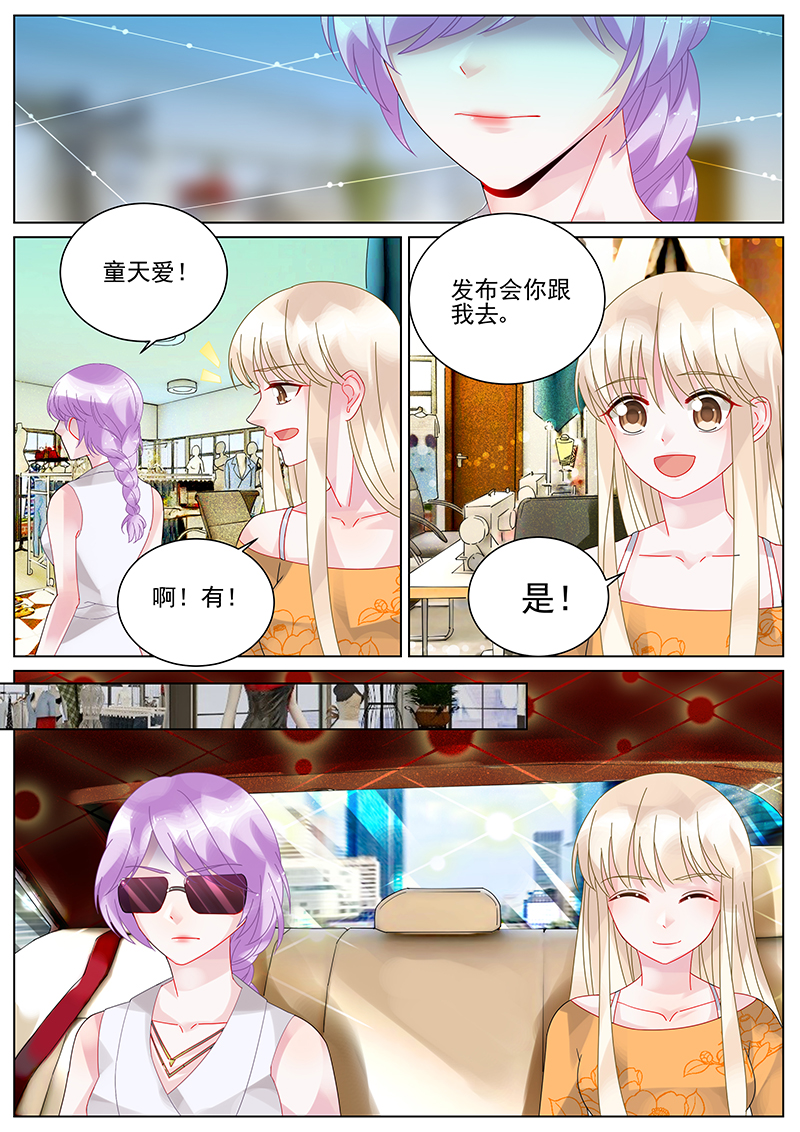 103_第103话-6