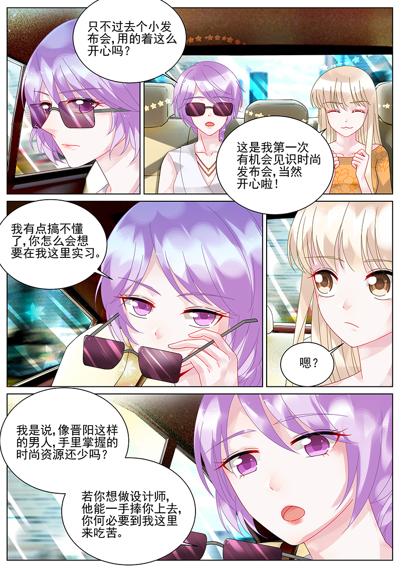 103_第103话-7