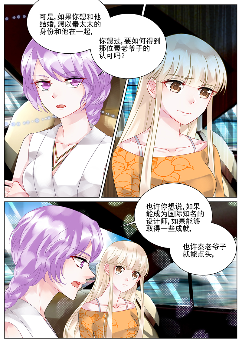 104_第104话-2