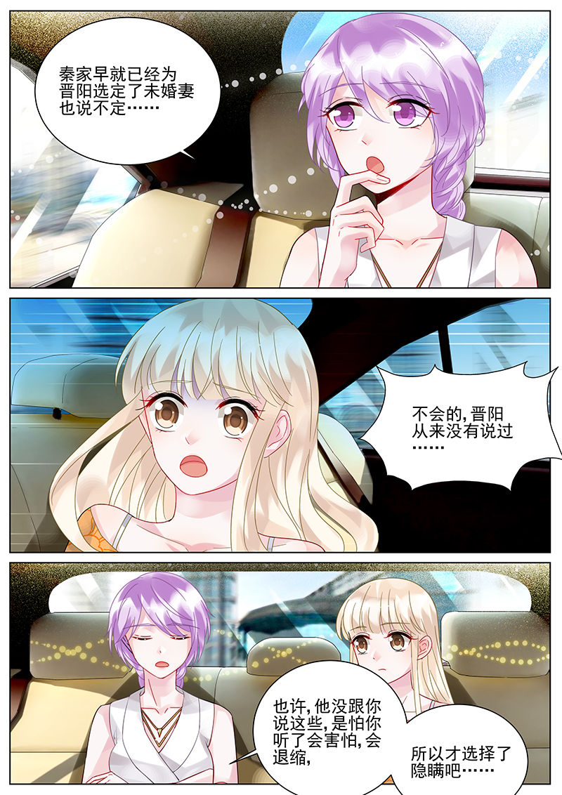 104_第104话-4