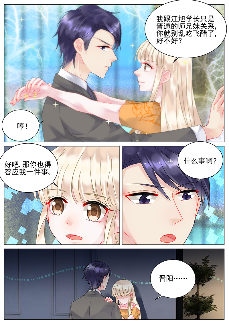 107_第107话-2