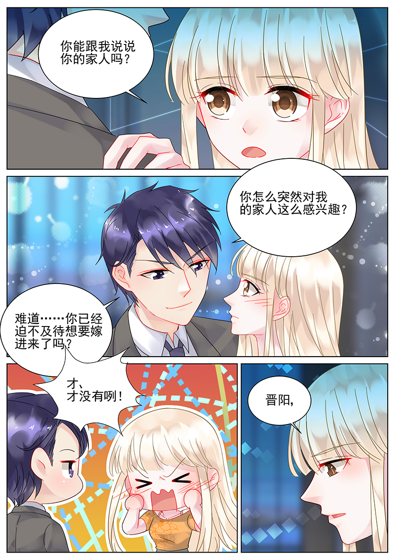 107_第107话-3