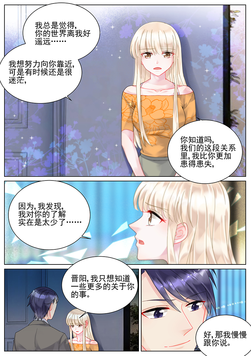 107_第107话-4