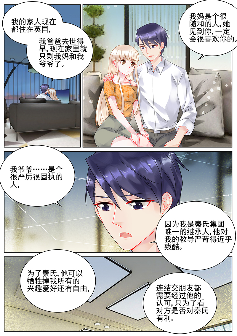 107_第107话-5