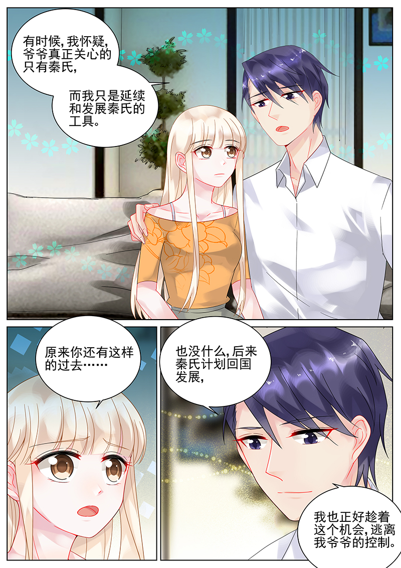 107_第107话-6