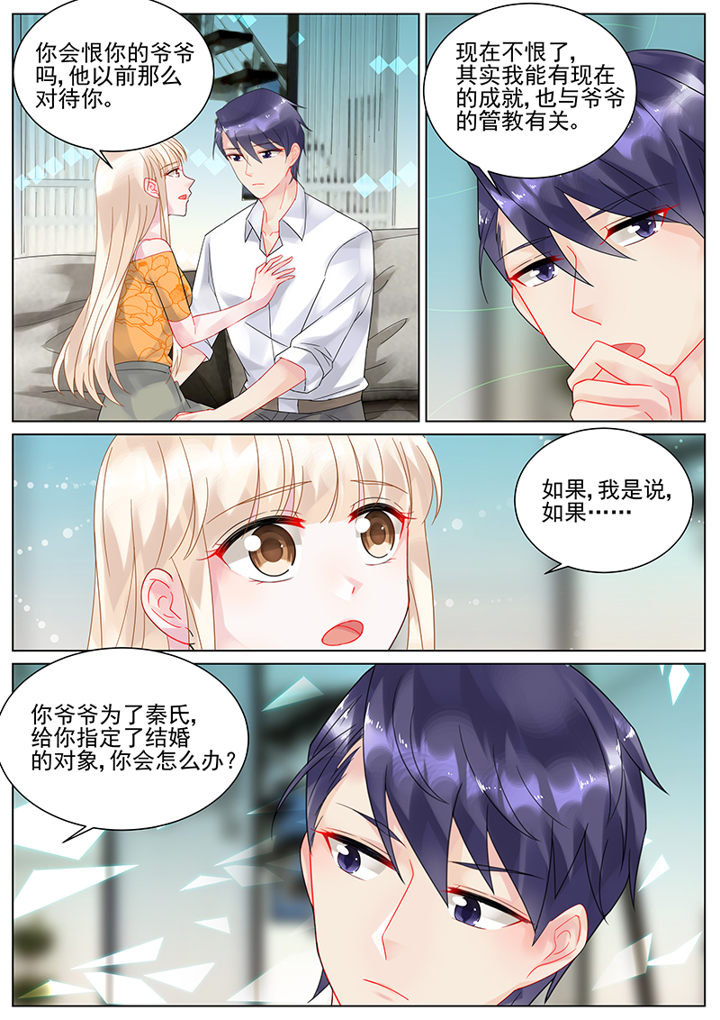 107_第107话-7