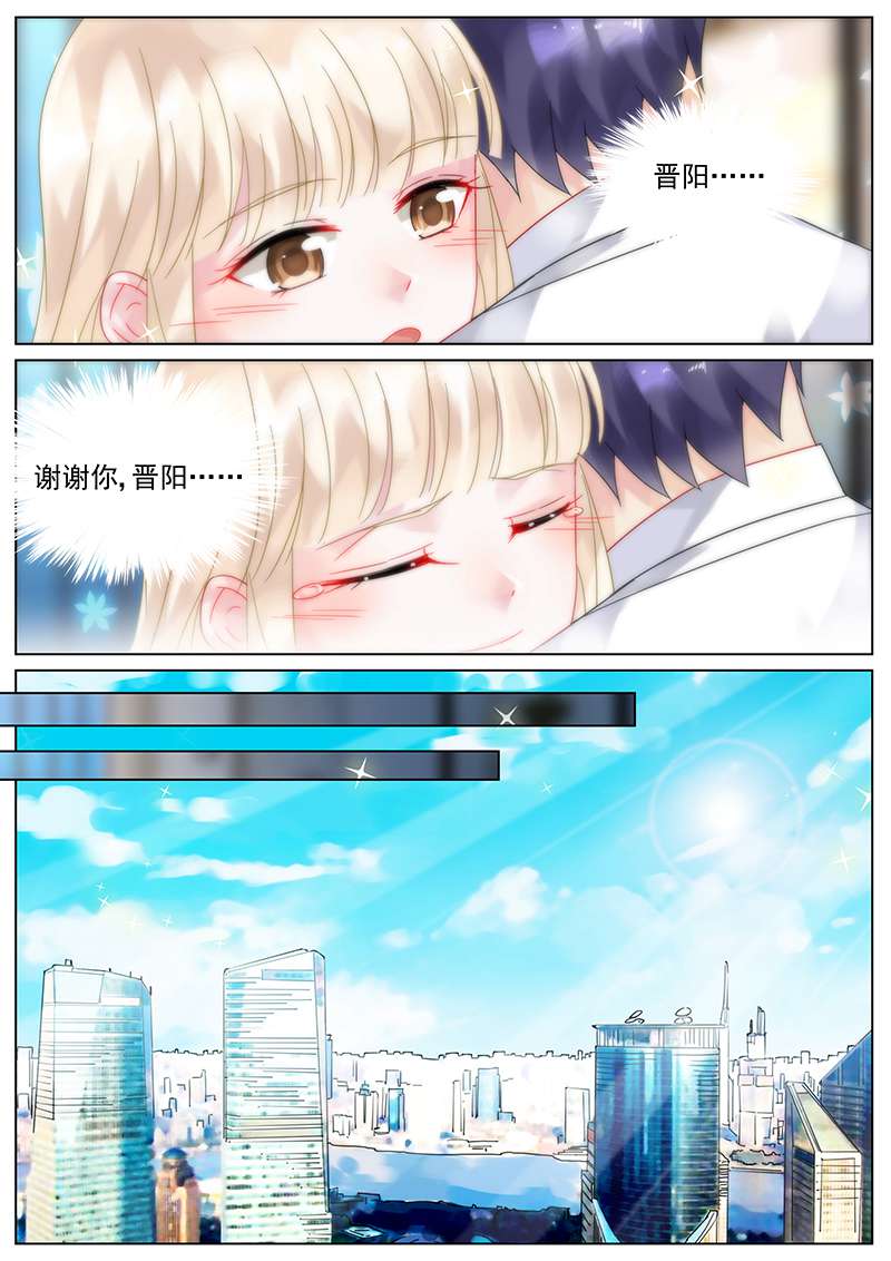 108_第108话-1