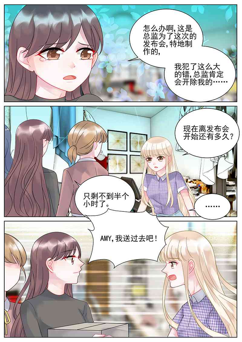 108_第108话-3